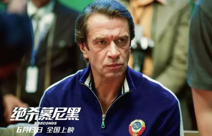 绝杀慕尼黑郑州点映火热开启激昂热血燃炸电影院