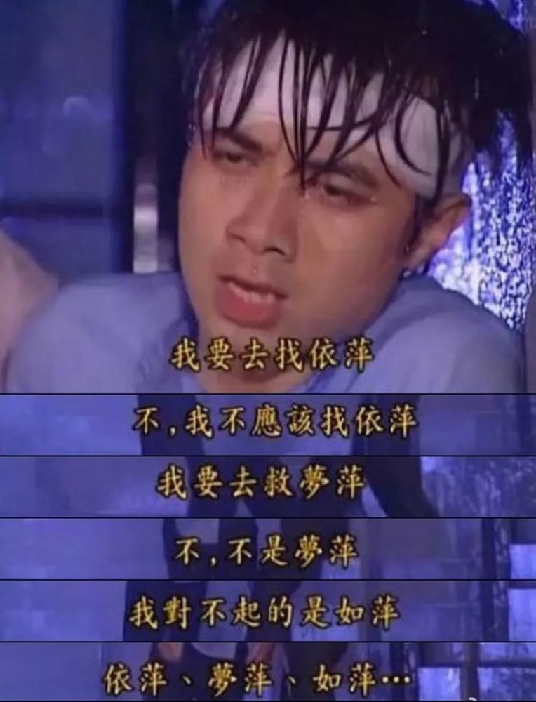 那些雷人的台词怎么以前听着这么顺耳?