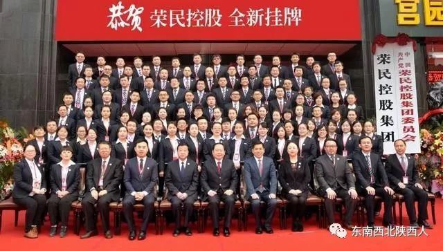 这位陕西首富从13块起家到100个亿