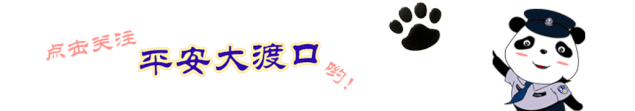 安全|图说扫黑除恶之：“套路贷”