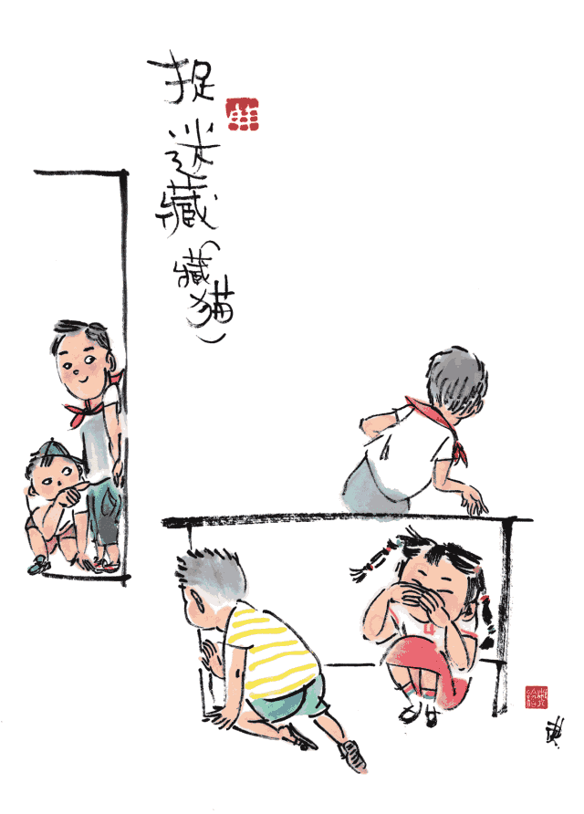 瞎子摸痰盂和玩不干胶"典婆婆"是个很怀旧的人她想用画笔重拾儿时的