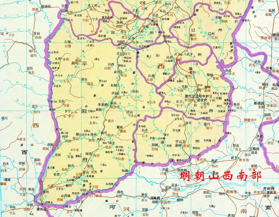 山西明朝时有五个府,仅一个以"州"为名