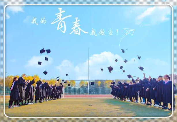 学会这几个小窍门,手机也能拍出高水准毕业照,以下全是重点!