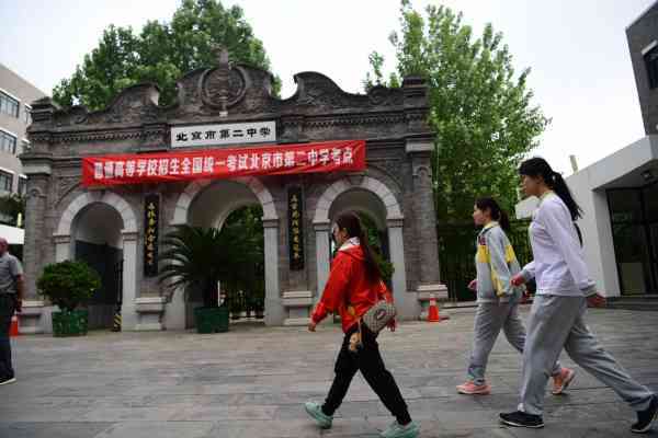 再见 文综理综 你好 3 3 高考