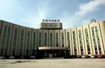 中国大陆的档案馆里都有什么宝贝?