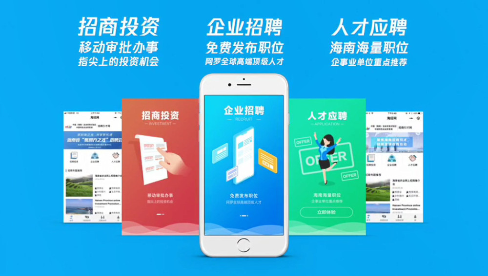免费招聘平台_怎样在免费人才中心发布招聘(3)