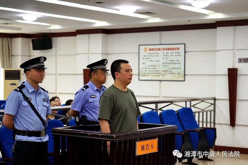 受贿近6000万!谭润洪受贿案在湘潭中院开庭审理