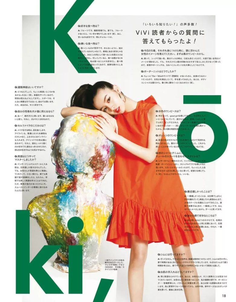 疯了疯了最近购物车被这些糖果系t恤 香水塞满了