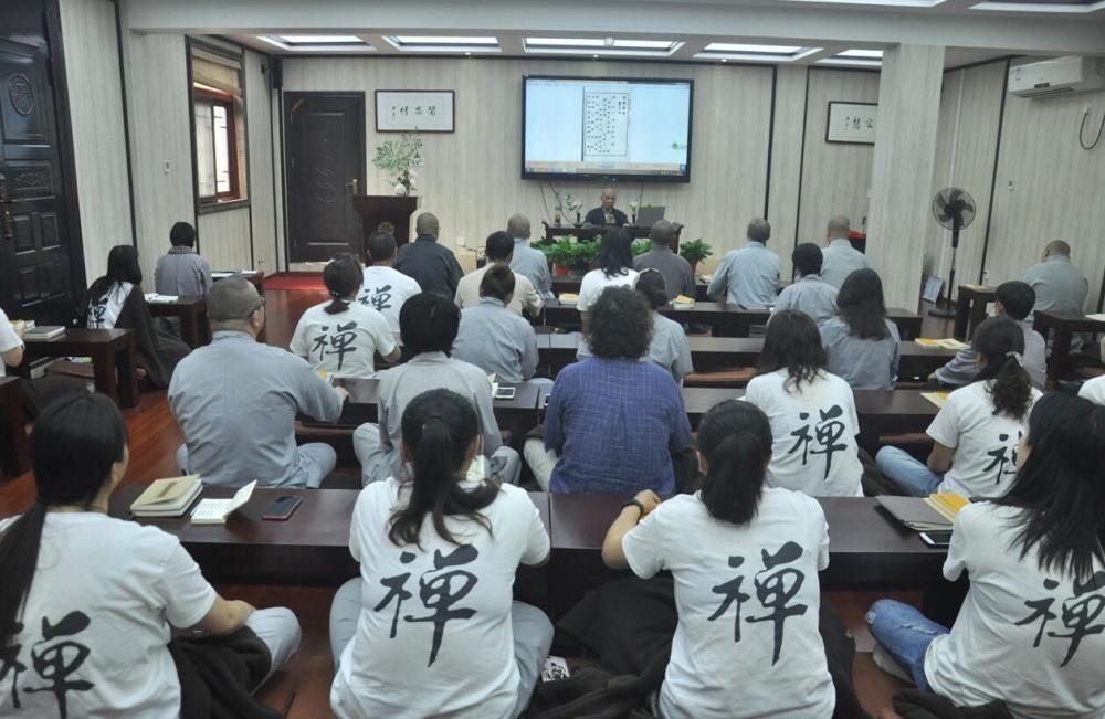 菩提妙花遍庄严九华山上禅堂禅修会夏季共修活动圆满