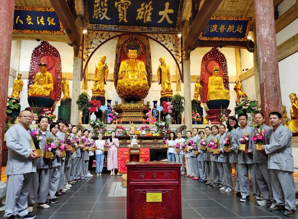 菩提妙花遍庄严九华山上禅堂禅修会夏季共修活动圆满