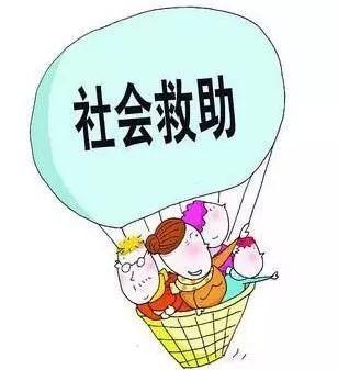 救济的拼音 腾讯网