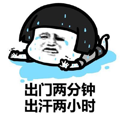 空调一开一关费电,还是一直开着费电?终于弄明白了