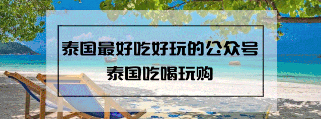 八佰|《八佰》中文原声泰国上映！2020一定要支持的国产电影！