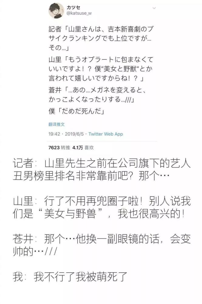 又一位女神嫁给了丑男 最近的明星婚姻有点看不懂了