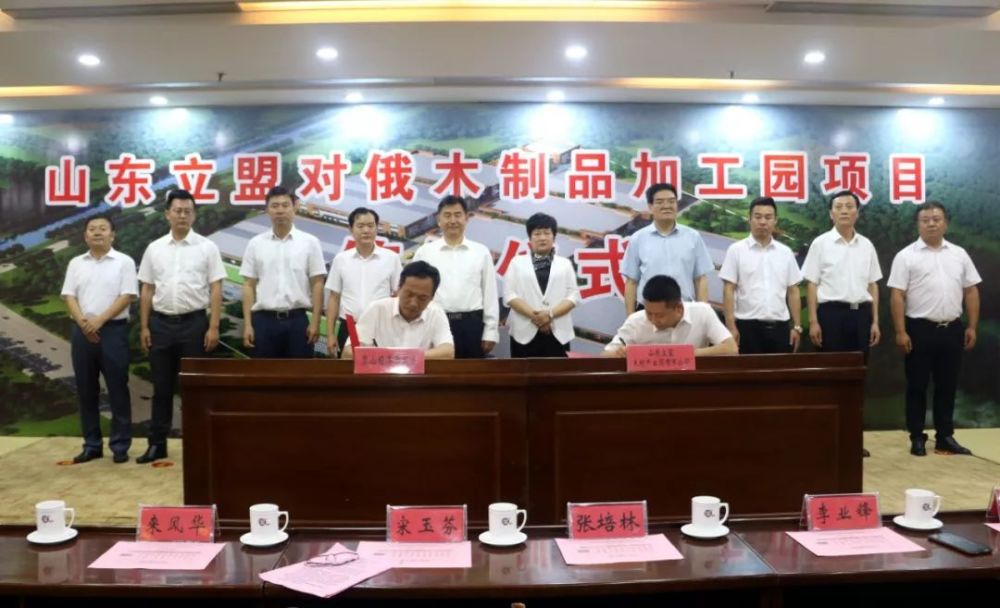 筑巢引凤 昨天岚山又一重量级项目签约2 6亿元