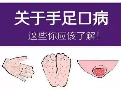 厦门多名小孩染上这种病!严重可引发脑炎