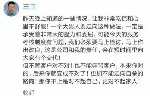 快递行业恶意投诉接连出现，解决问题的关键点