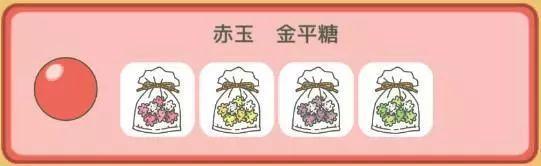 日本金平糖 来自葡萄牙的 舶来品 历经百年已成为日本特色