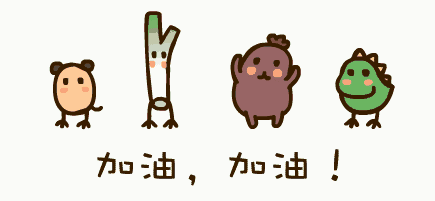 进行最后的努力莘莘学子正在为自己的梦想6月22日~24日中招考试时间为