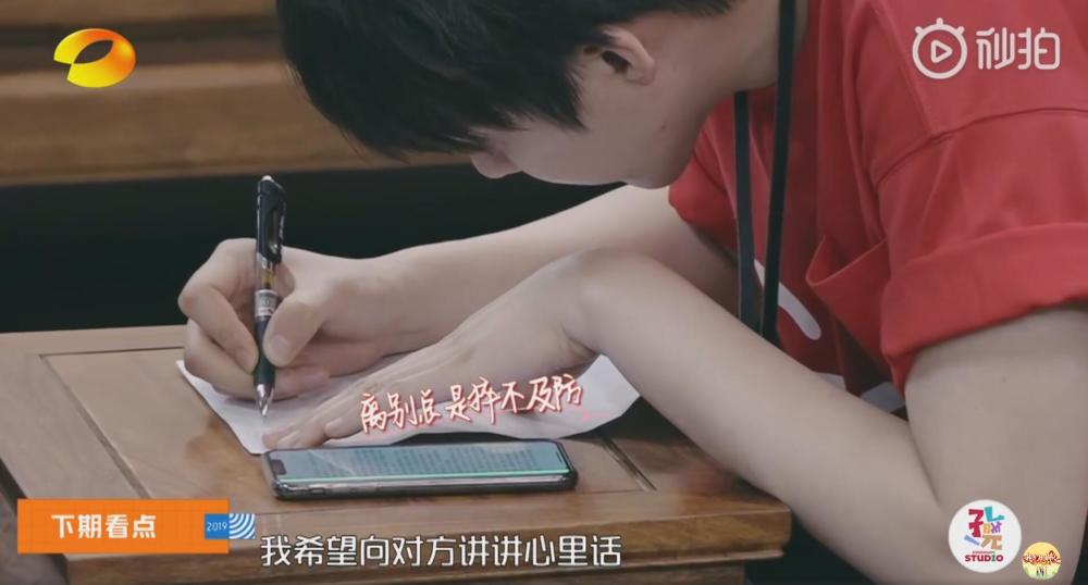 我们的师父 好狠一节目 惹哭了刘宇宁 也惹哭了我