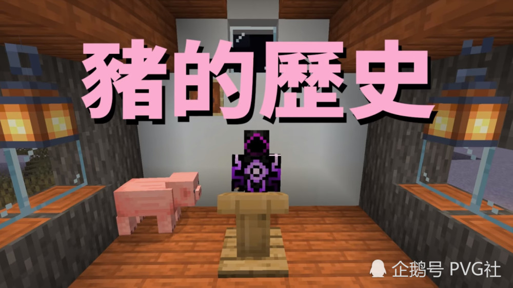 最高のマインクラフト ベスト馬鞍 Minecraft