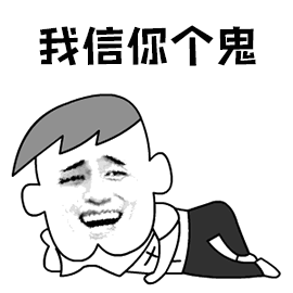 我对任何事情都很猜忌,不敢完全去信任,我该怎样调整猜忌心理?