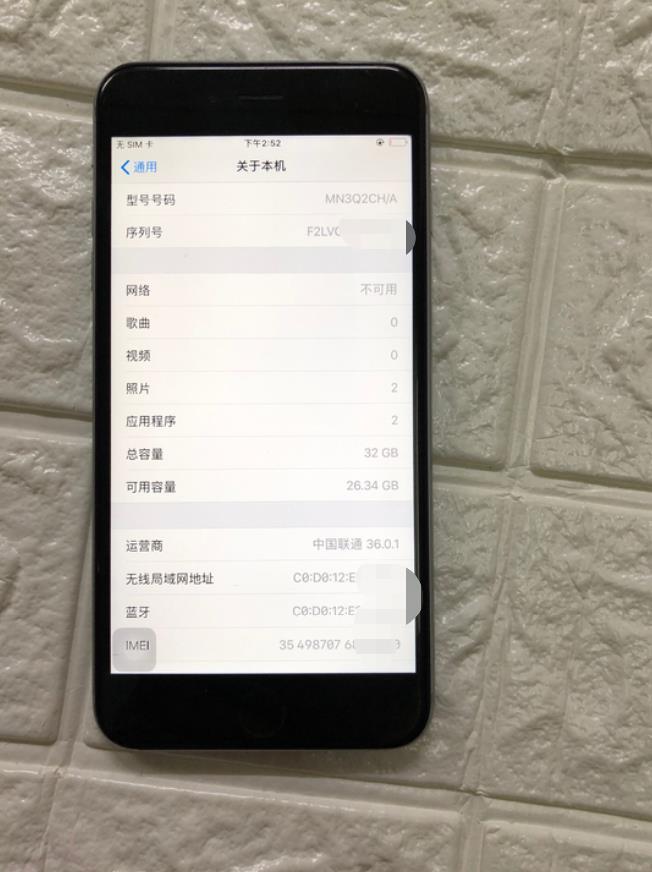 Iphone 6s P已经是 千元 价 此时入手还合适吗