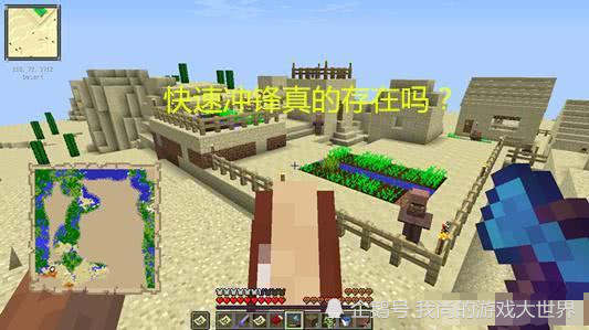 我的世界多重射击 多重射击 多重箭 Mc 多重射击