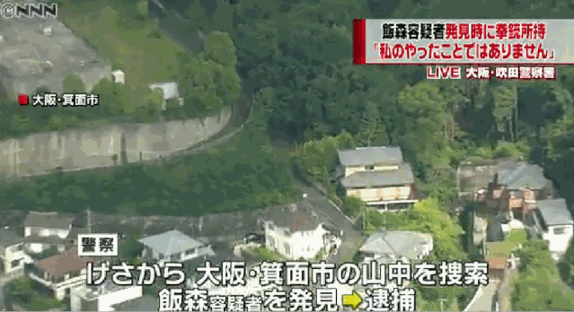 腾讯内容开放平台