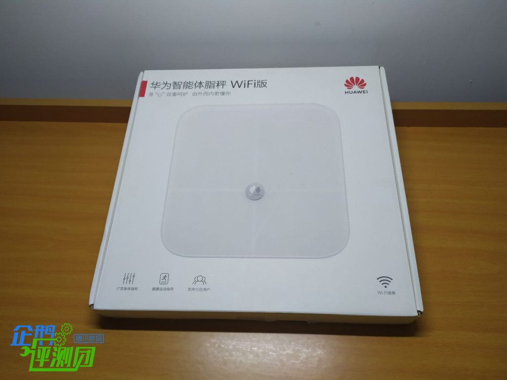 华为智能体脂秤WiFi版评测:数据更全面，身边的健康管家