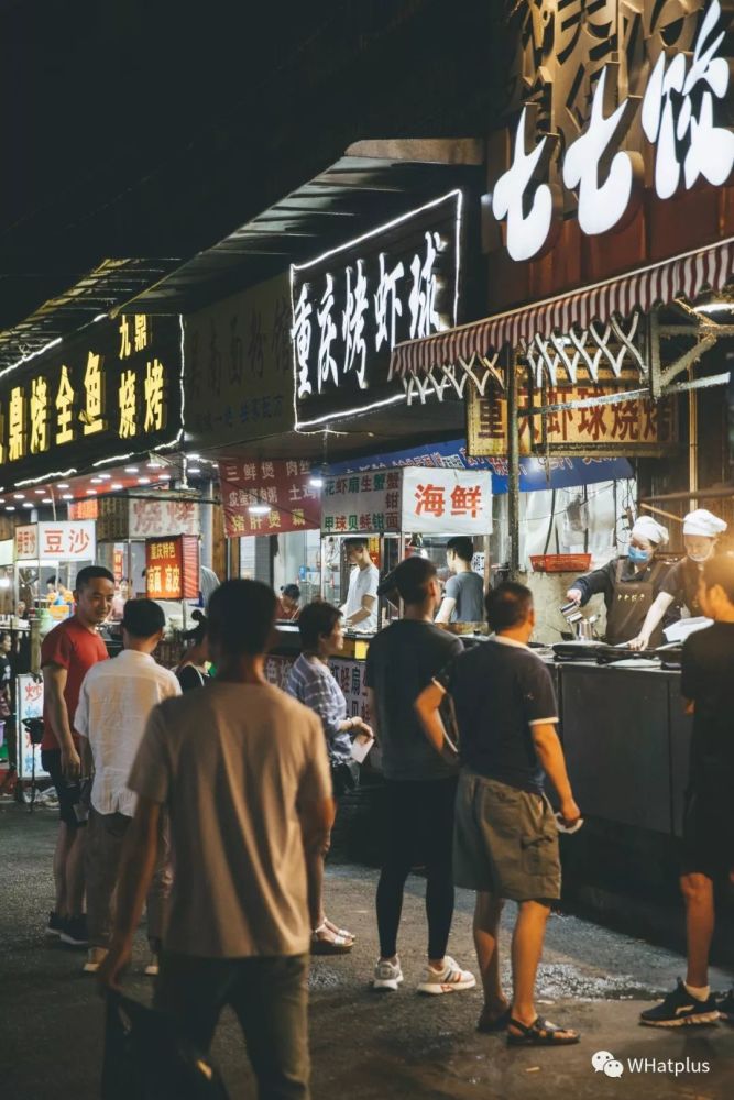 汉阳玫瑰街剁饼子街图片