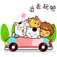 茂名天气有反转,抓紧时间出去嗨吧!