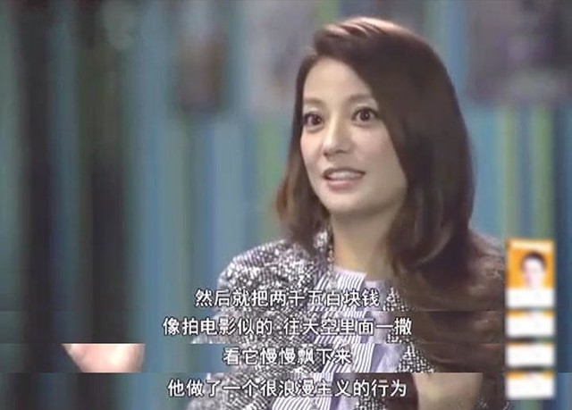 马云挣到第一笔钱是怎么用的?赵薇评价:浪漫