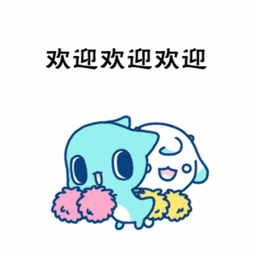 255_255gif 动态图 动图