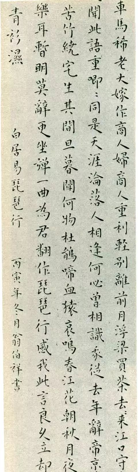 楷书|31年前的国展楷书，还是这么暖心！