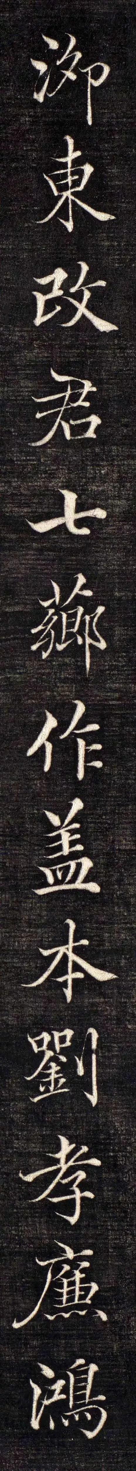 右太原张太宜人节孝图十二帧|高垲：清代楷书高手，远超黄自元