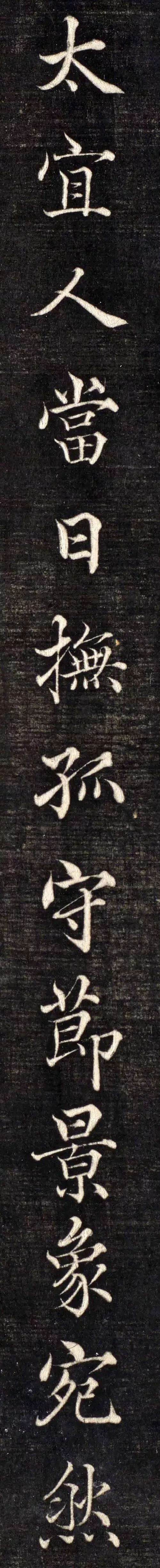 右太原张太宜人节孝图十二帧|高垲：清代楷书高手，远超黄自元