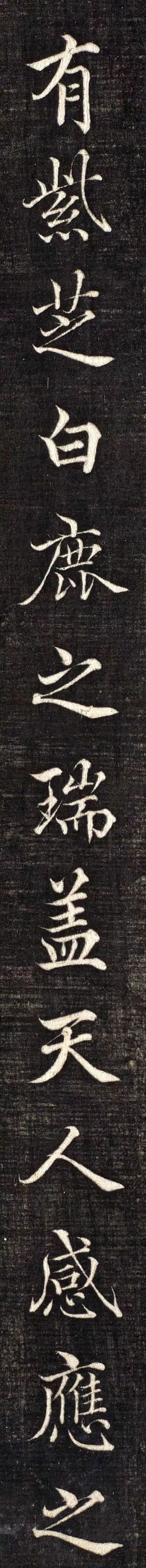 右太原张太宜人节孝图十二帧|高垲：清代楷书高手，远超黄自元