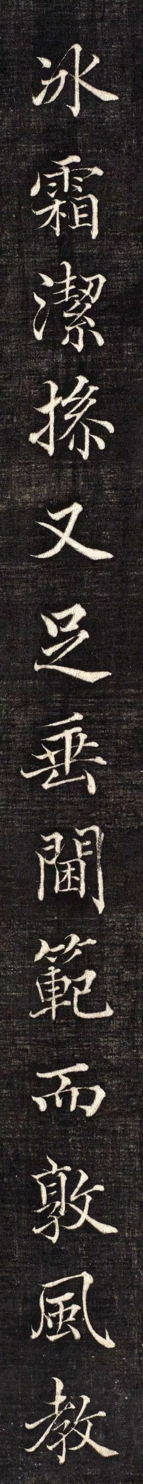 右太原张太宜人节孝图十二帧|高垲：清代楷书高手，远超黄自元