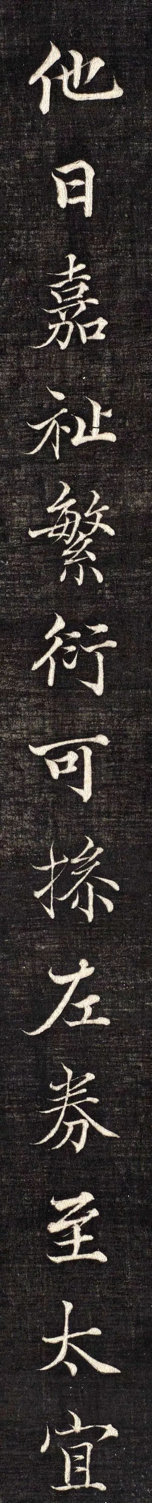 右太原张太宜人节孝图十二帧|高垲：清代楷书高手，远超黄自元