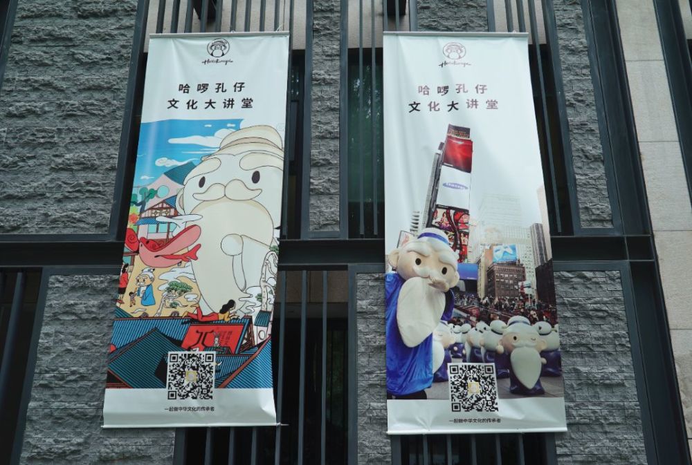 "哈啰孔仔文化大讲堂"开讲:笑声中辛德勇教授还给海昏侯清白
