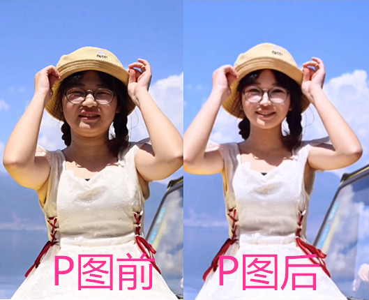 p图的世界里没有胖子,p图前vsp图后,网友:胖子都是潜力股