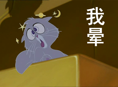 今日测试"see stars"是什么意思?a,看星星b,眼冒金星大家答对了吗?