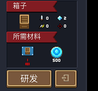 元气骑士:白武箱子到底有啥用?除了打伤害,这2个效果才逆天!