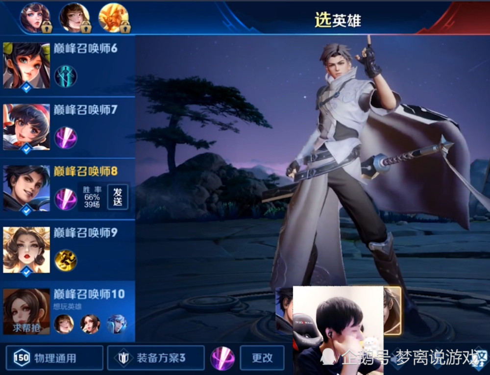 梦泪登顶国服第一曜 当看到梦泪国服曜的出装后 评论瞬间炸了!