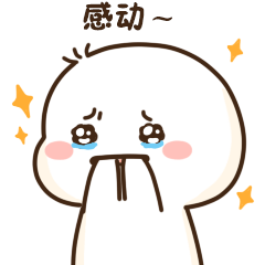 禺谷游戏26人墙