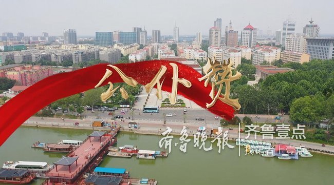 孔繁森母校:献礼建党98周年 师生激情唱响《公仆赞》