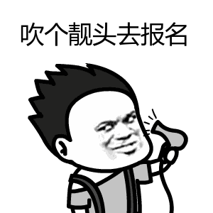 奖励5万抖音账号播放量优秀网红15名优秀奖:及专业团队包装策划2个月