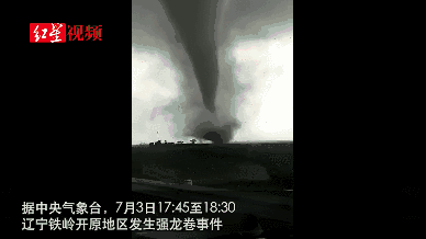 首席气象分析师谈开原龙卷风：观测和预测龙卷风是世界难题