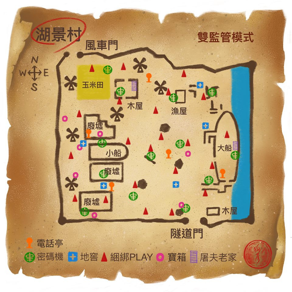 第五人格游乐园地图图片